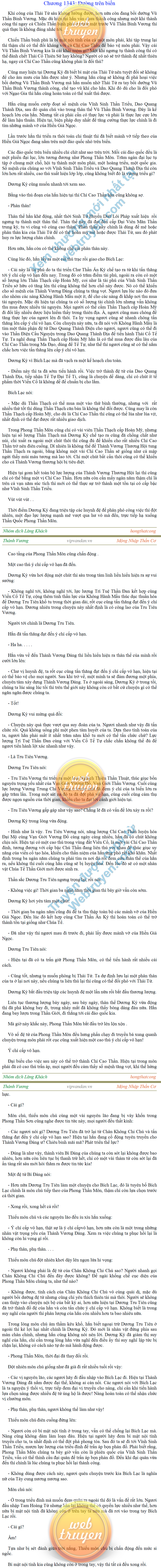 thanh-vuong-1343.png