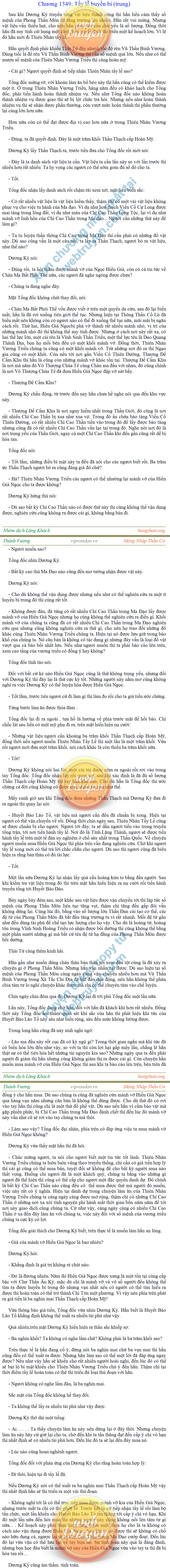 thanh-vuong-1349.png