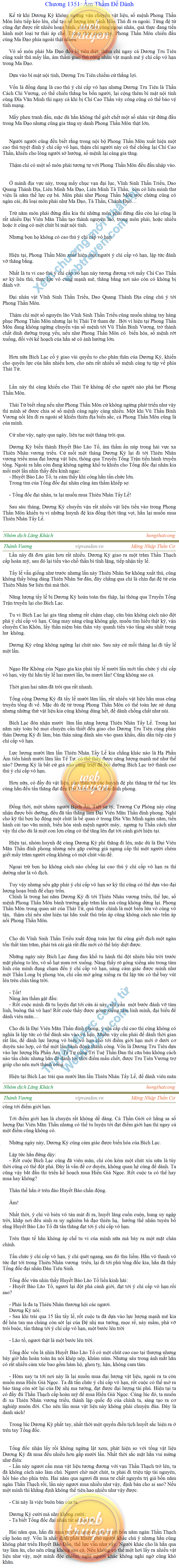 thanh-vuong-1351.png