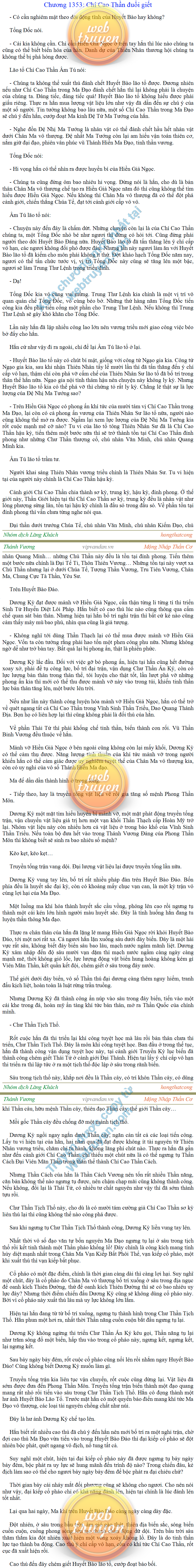 thanh-vuong-1353.png