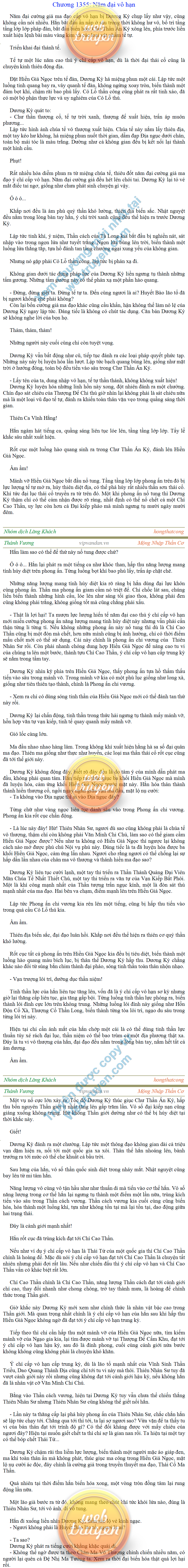 thanh-vuong-1355.png