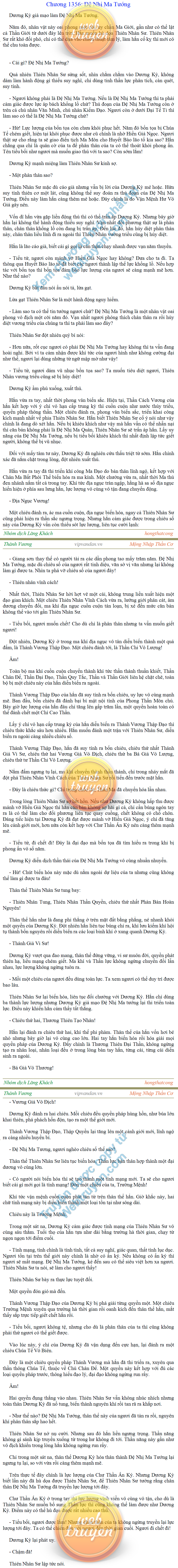 thanh-vuong-1356.png