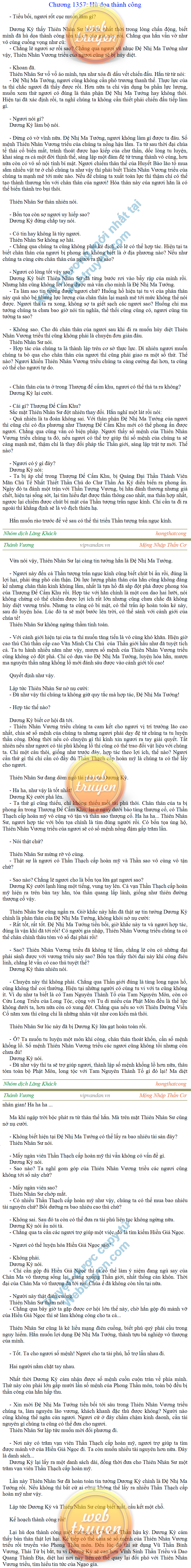 thanh-vuong-1357.png