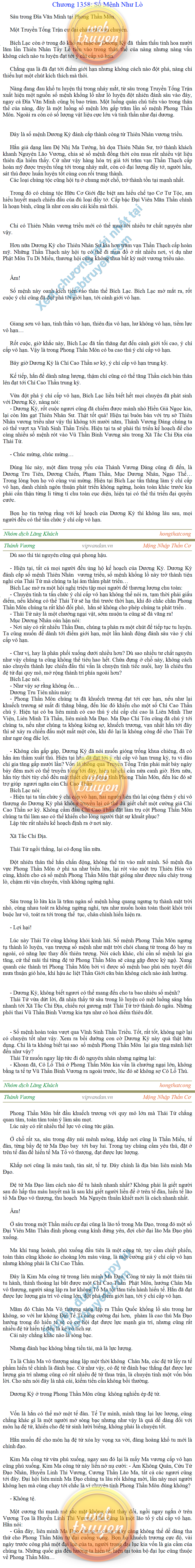 thanh-vuong-1358.png