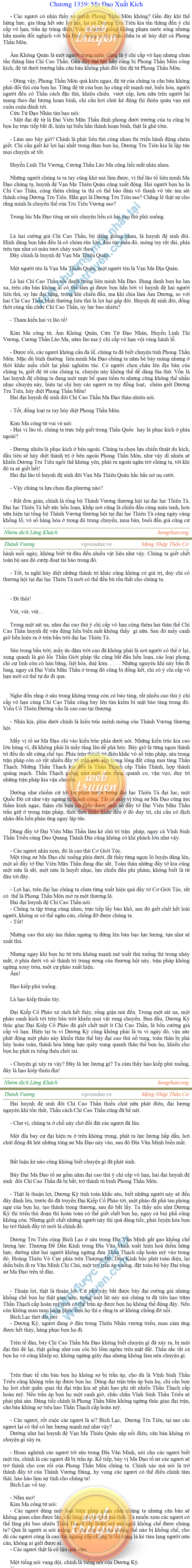 thanh-vuong-1359.png