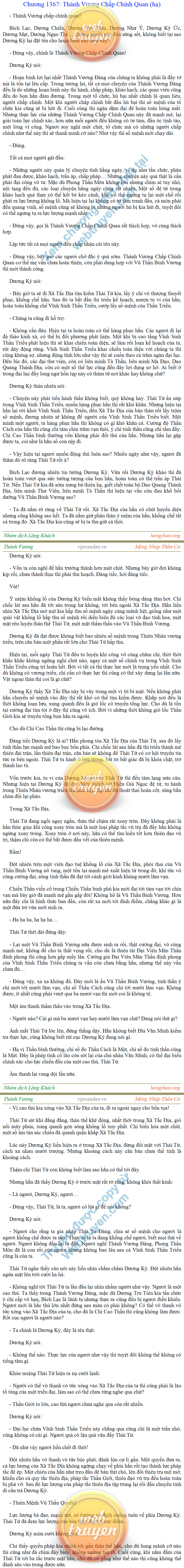 thanh-vuong-1367.png