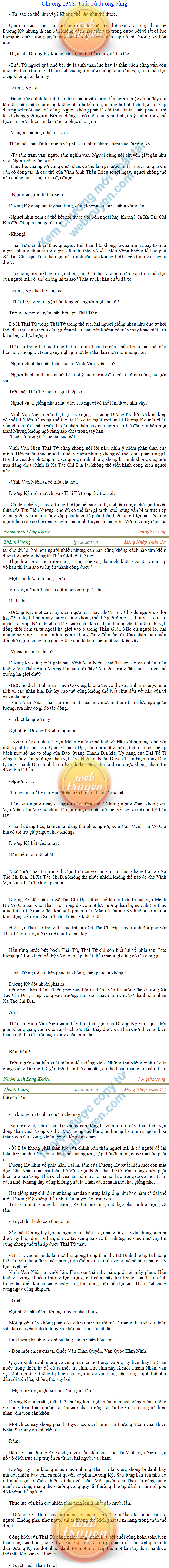 thanh-vuong-1368.png