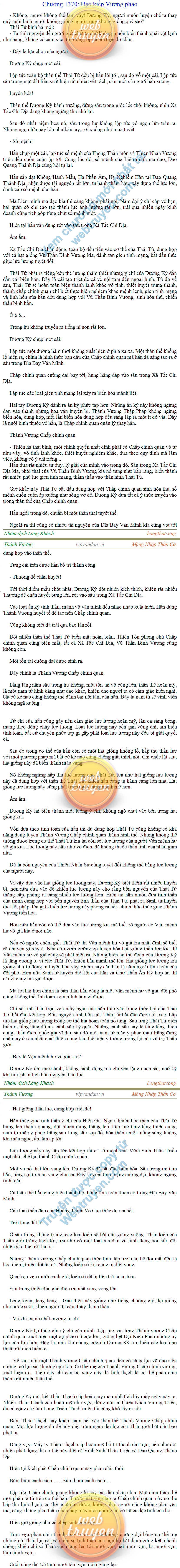 thanh-vuong-1370.png