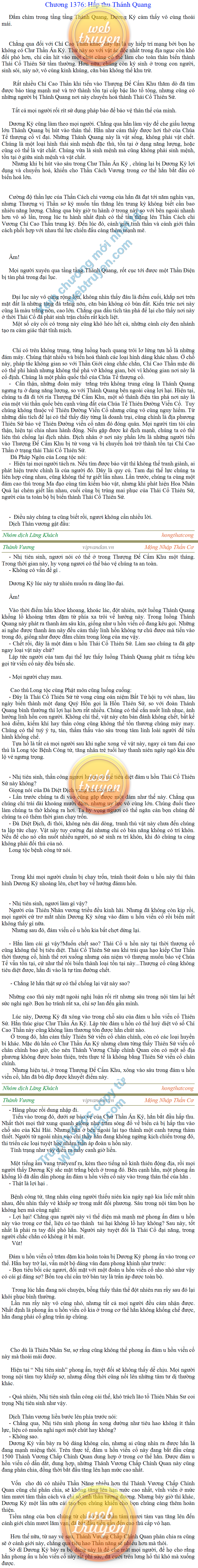 thanh-vuong-1376.png