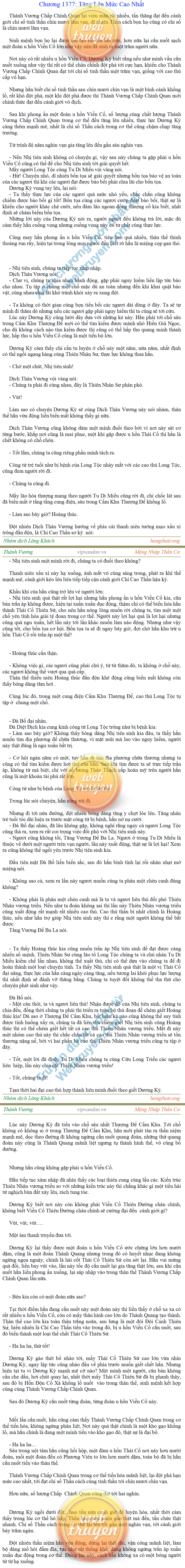 thanh-vuong-1377.png