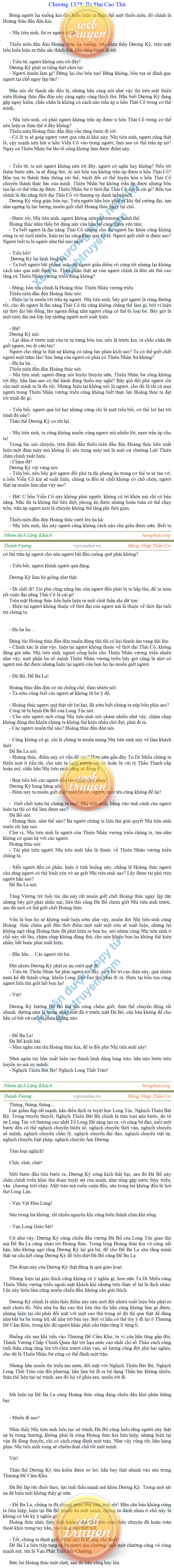 thanh-vuong-1378.png