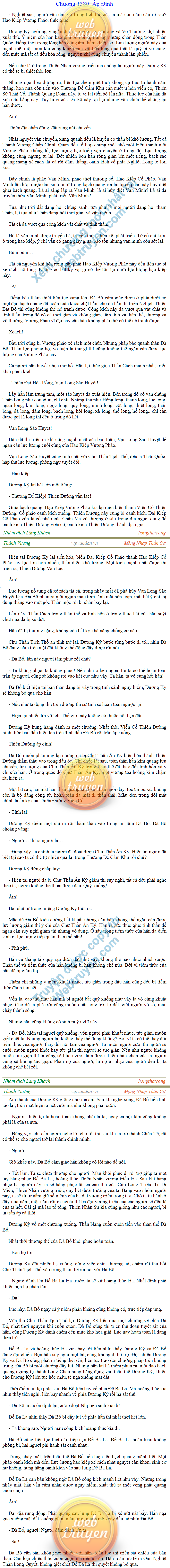 thanh-vuong-1380.png