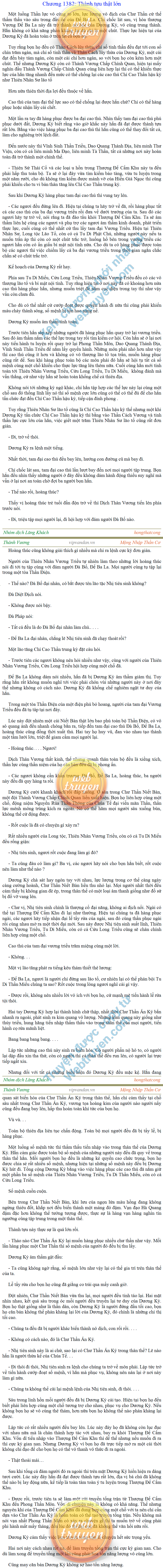 thanh-vuong-1382.png