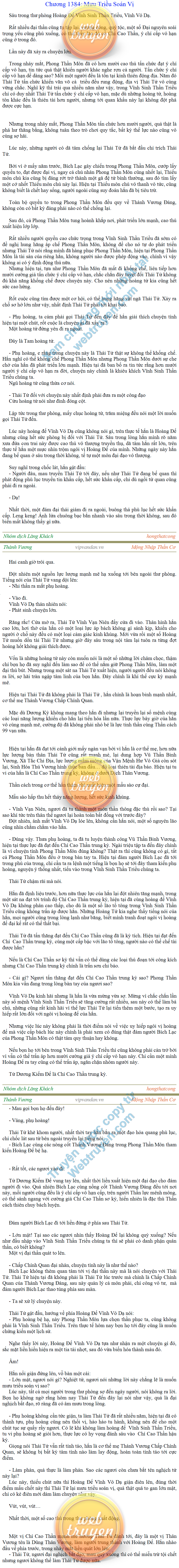 thanh-vuong-1384.png