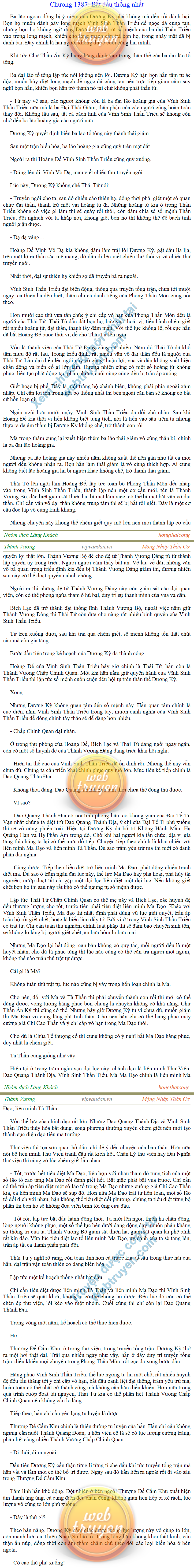 thanh-vuong-1387.png