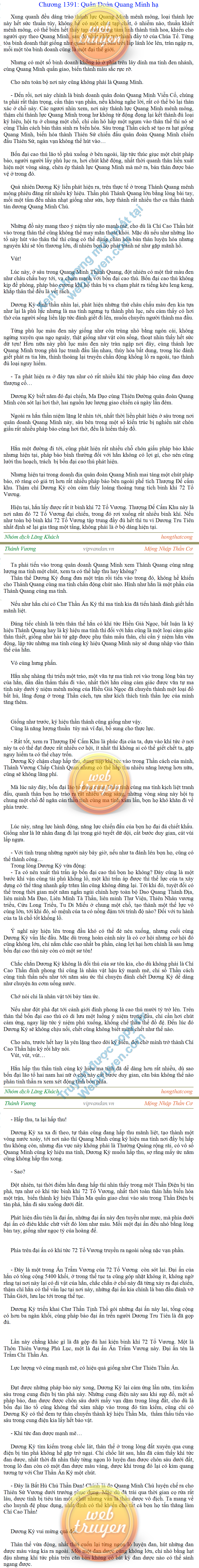 thanh-vuong-1391.png