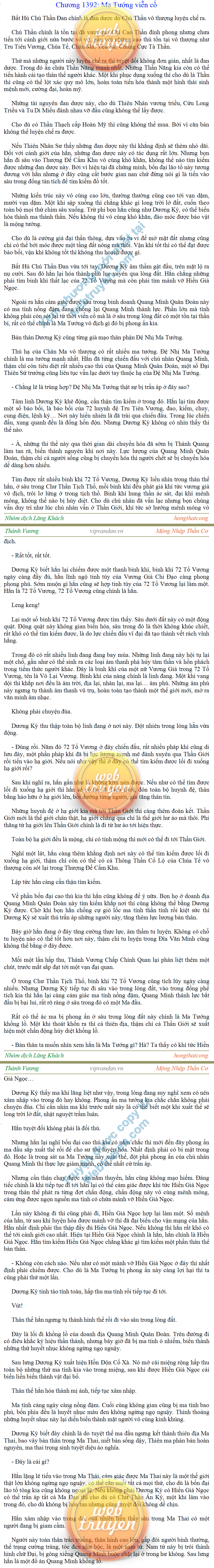 thanh-vuong-1392.png