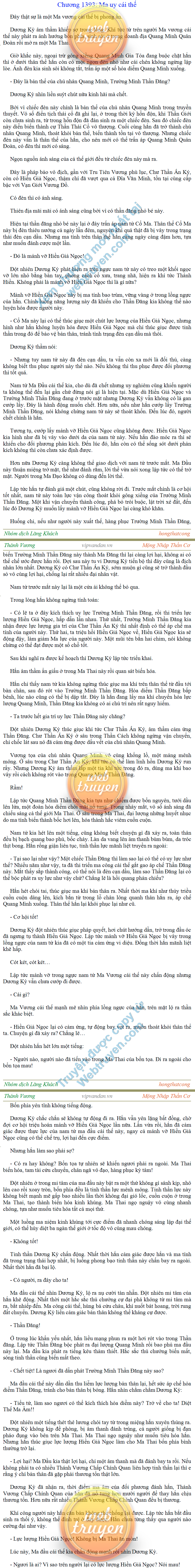 thanh-vuong-1393.png