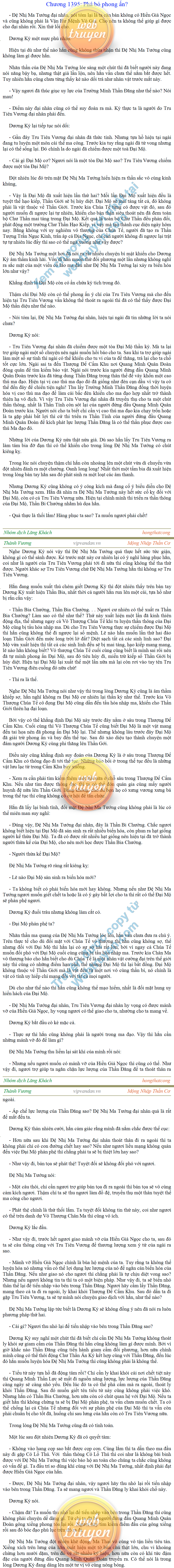 thanh-vuong-1395.png