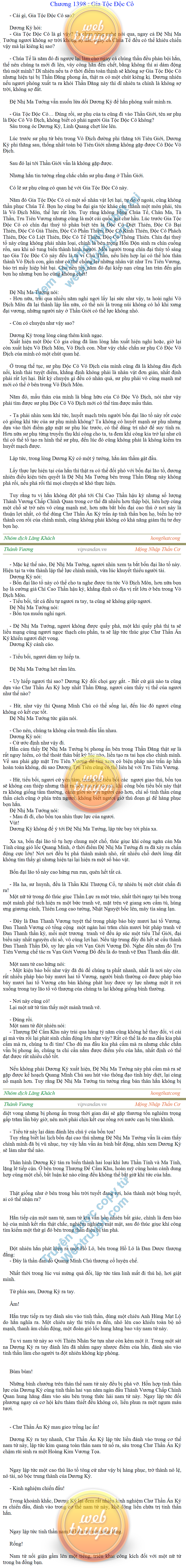 thanh-vuong-1398.png