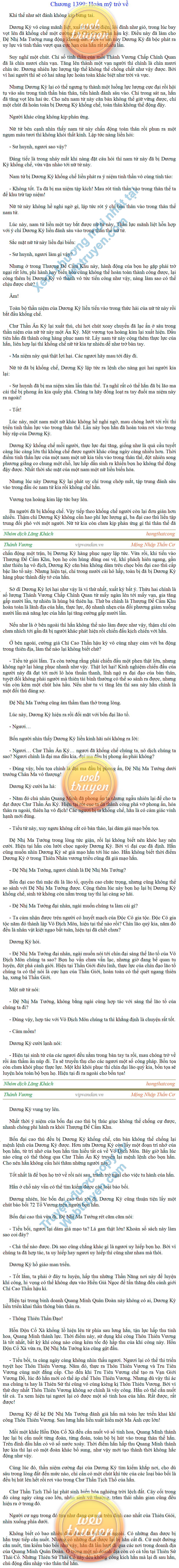 thanh-vuong-1399.png