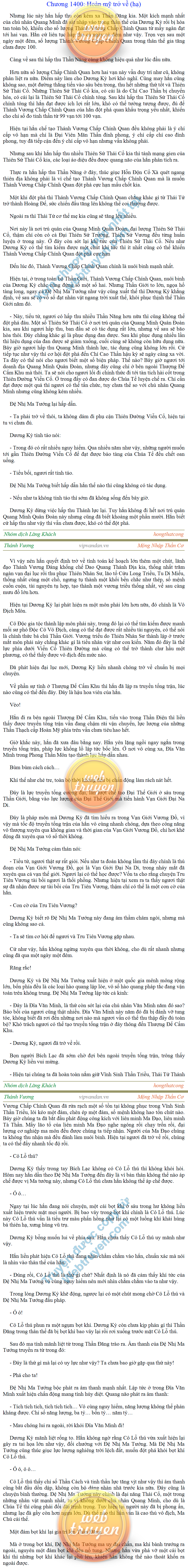 thanh-vuong-1400.png