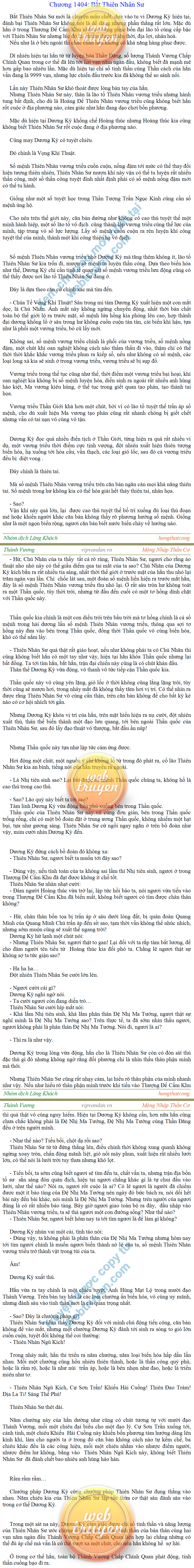 thanh-vuong-1404.png