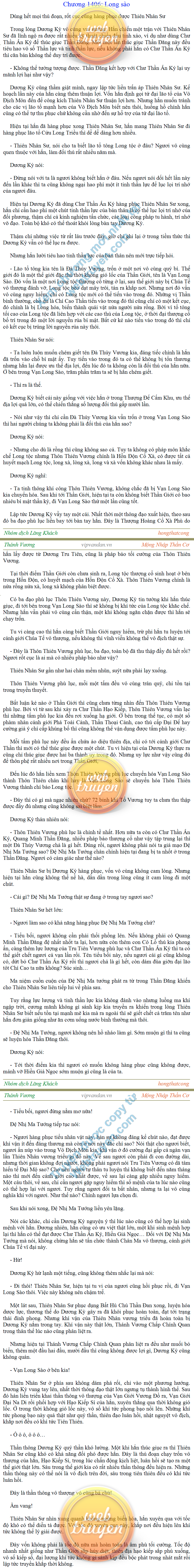 thanh-vuong-1406.png