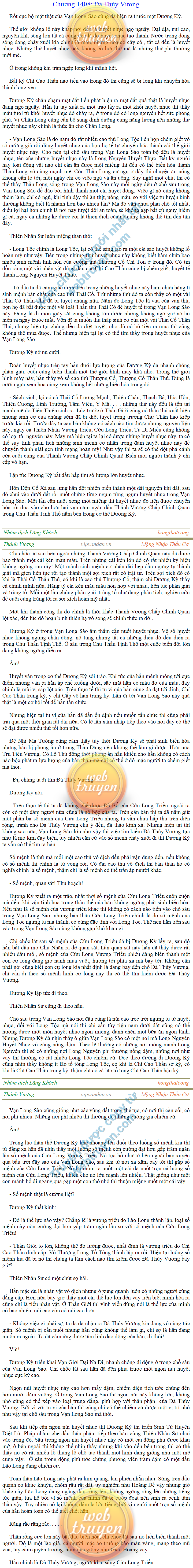 thanh-vuong-1408.png