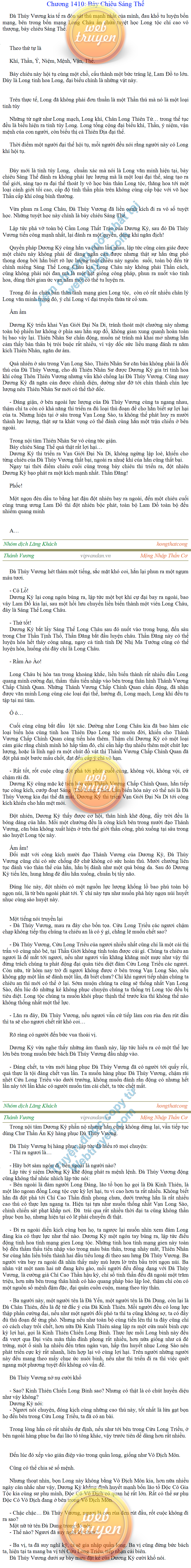 thanh-vuong-1410.png