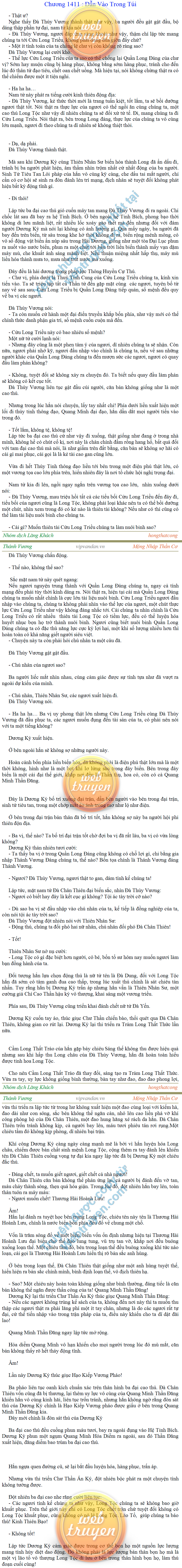 thanh-vuong-1411.png