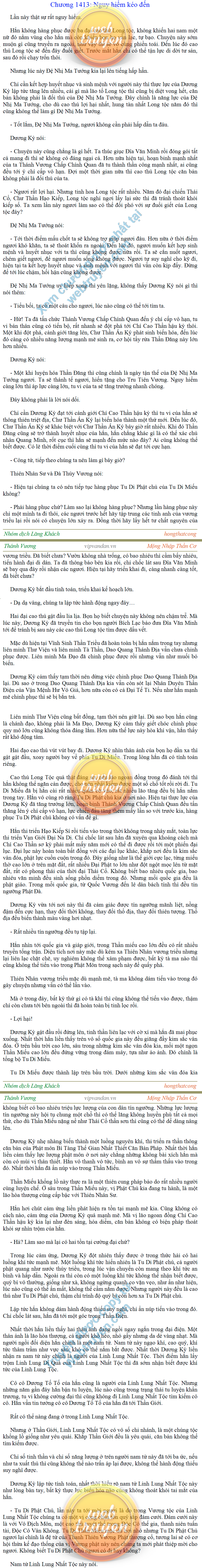 thanh-vuong-1413.png