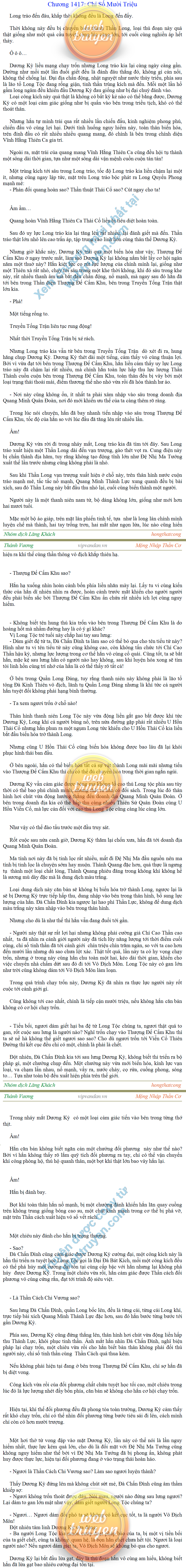 thanh-vuong-1417.png