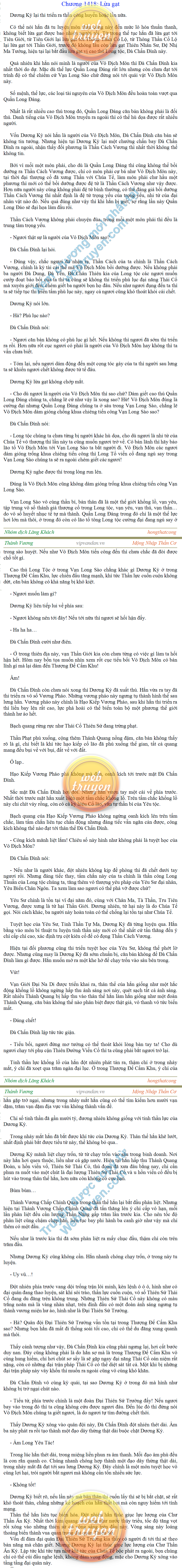 thanh-vuong-1418.png