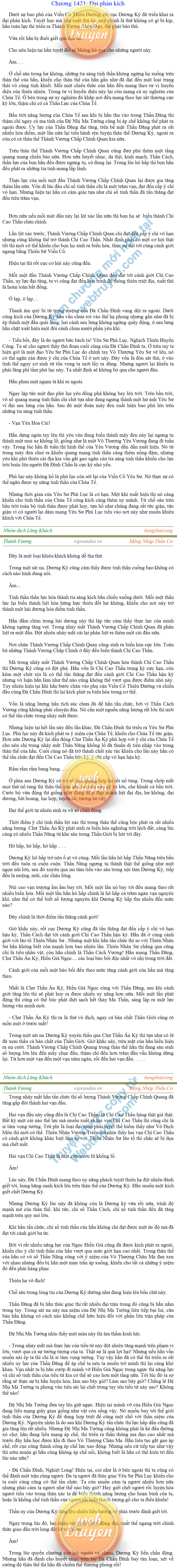 thanh-vuong-1421.png