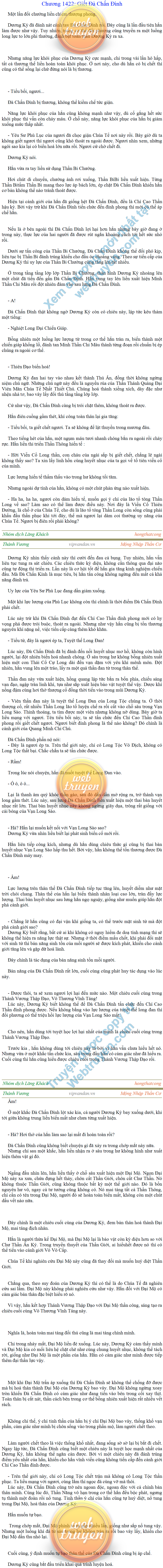 thanh-vuong-1422.png