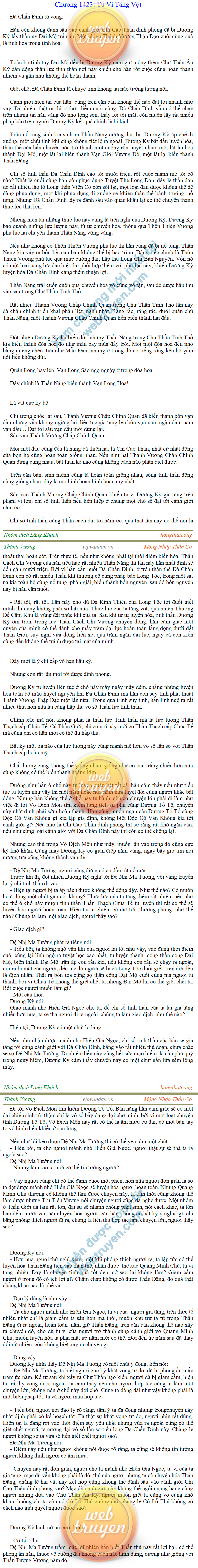 thanh-vuong-1423.png