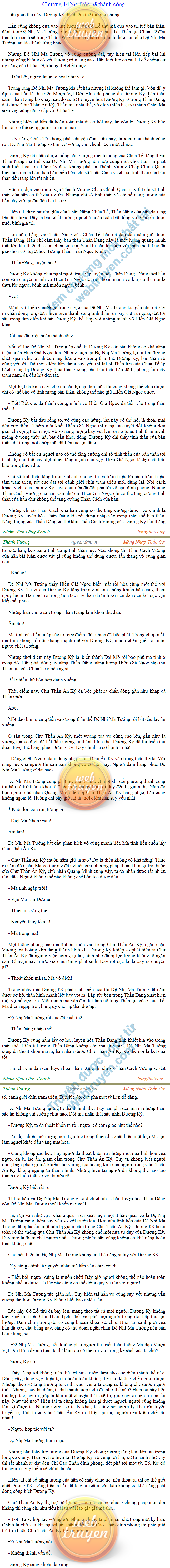 thanh-vuong-1426.png