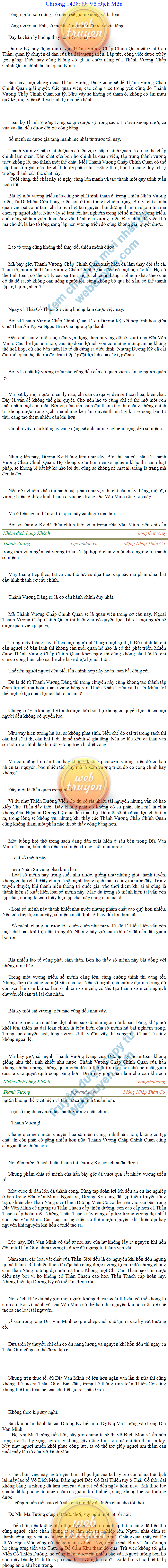 thanh-vuong-1428.png