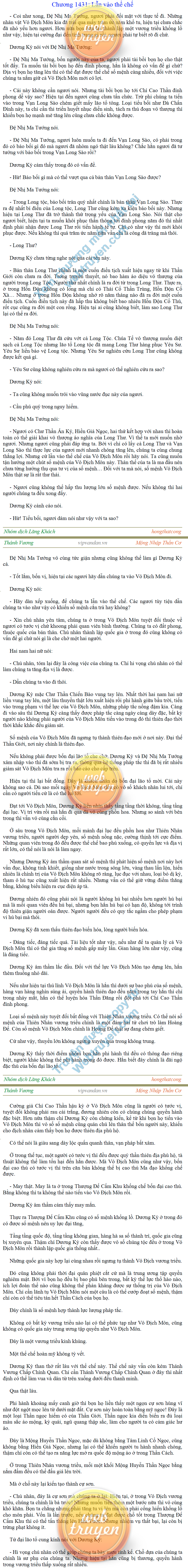 thanh-vuong-1431.png