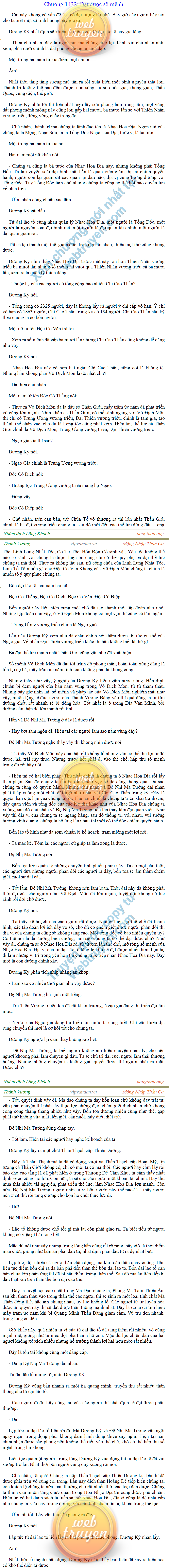 thanh-vuong-1432.png