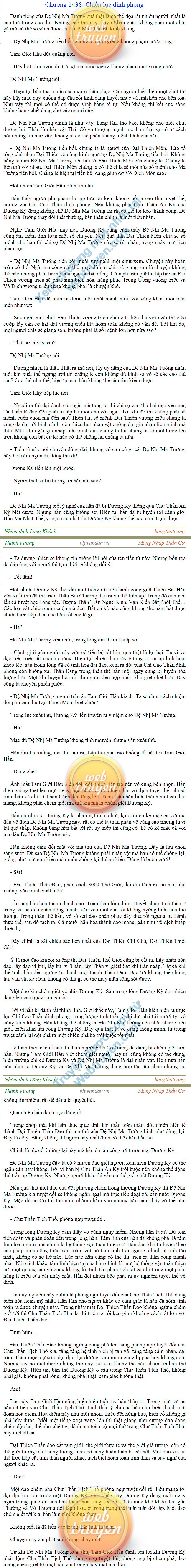 thanh-vuong-1438.png