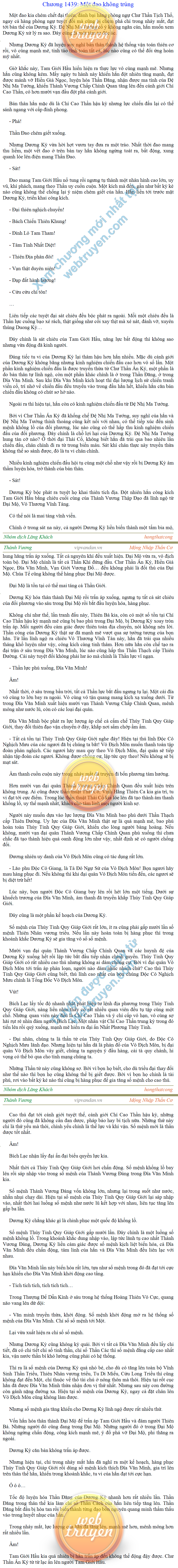 thanh-vuong-1439.png