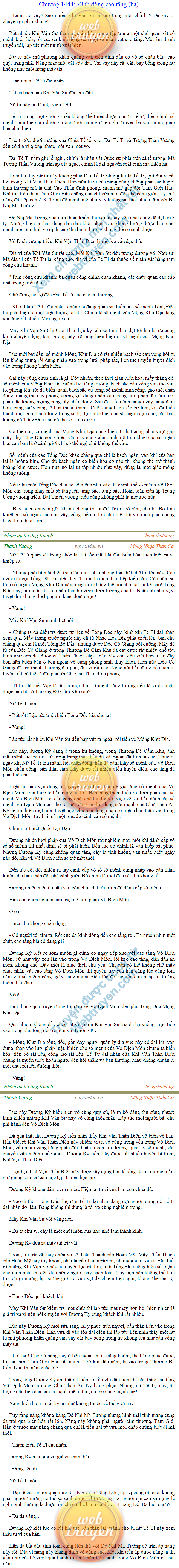 thanh-vuong-1444.png