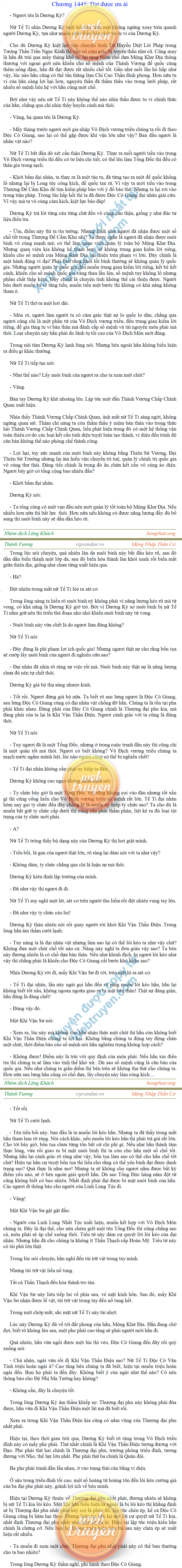 thanh-vuong-1445.png