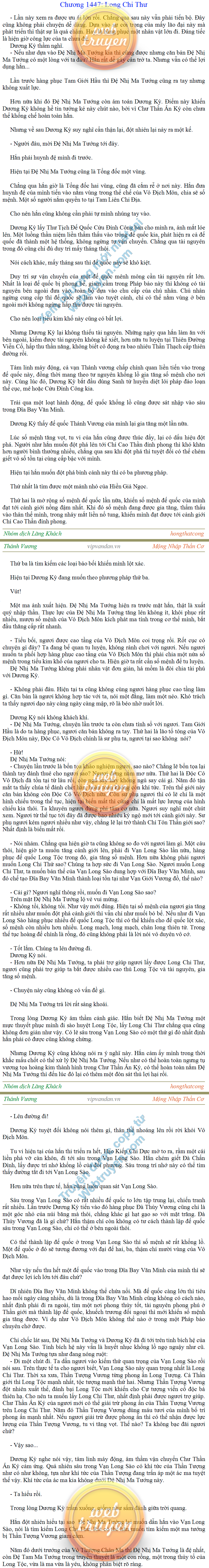 thanh-vuong-1447.png