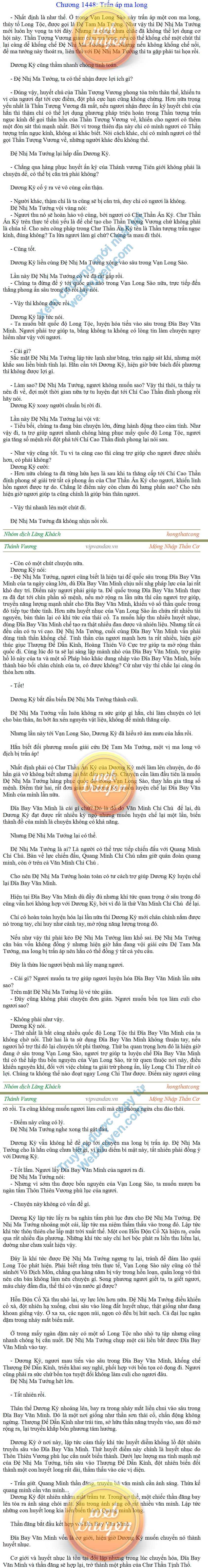 thanh-vuong-1448.png