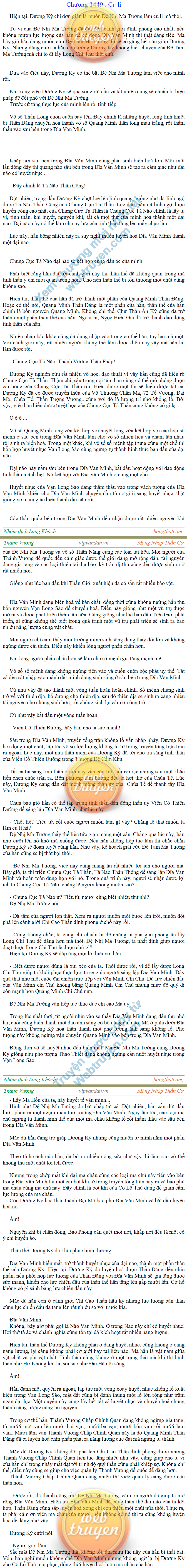 thanh-vuong-1449.png