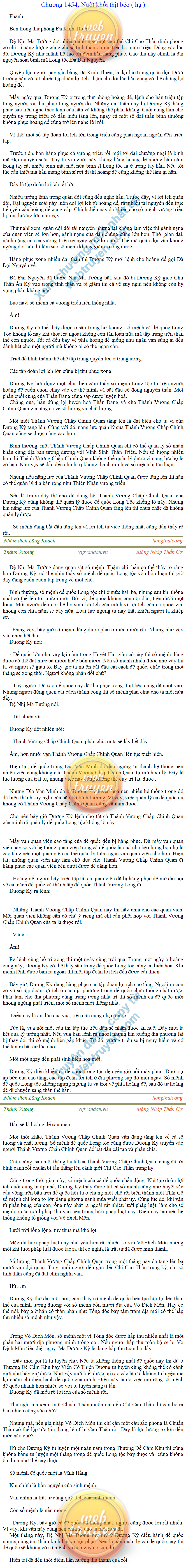 thanh-vuong-1454.png