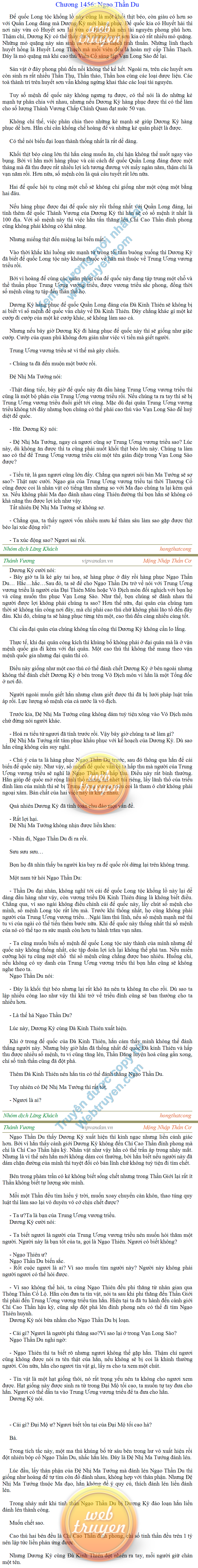 thanh-vuong-1456.png